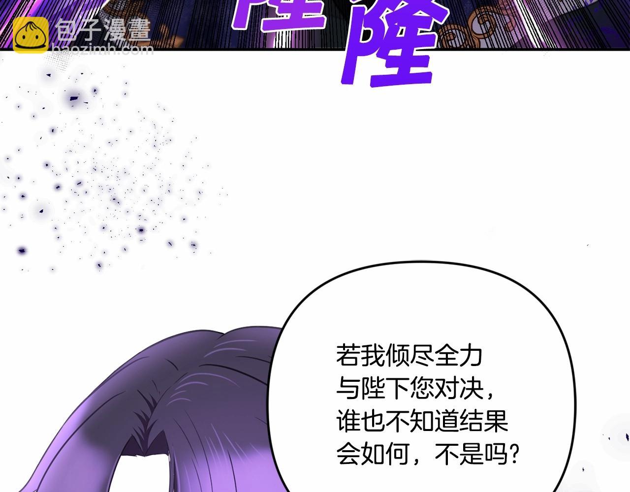 第1季完结话 全力以赴对决38
