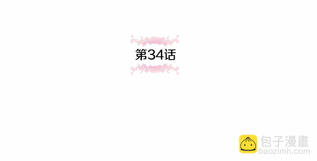 第1季完结话 全力以赴对决4