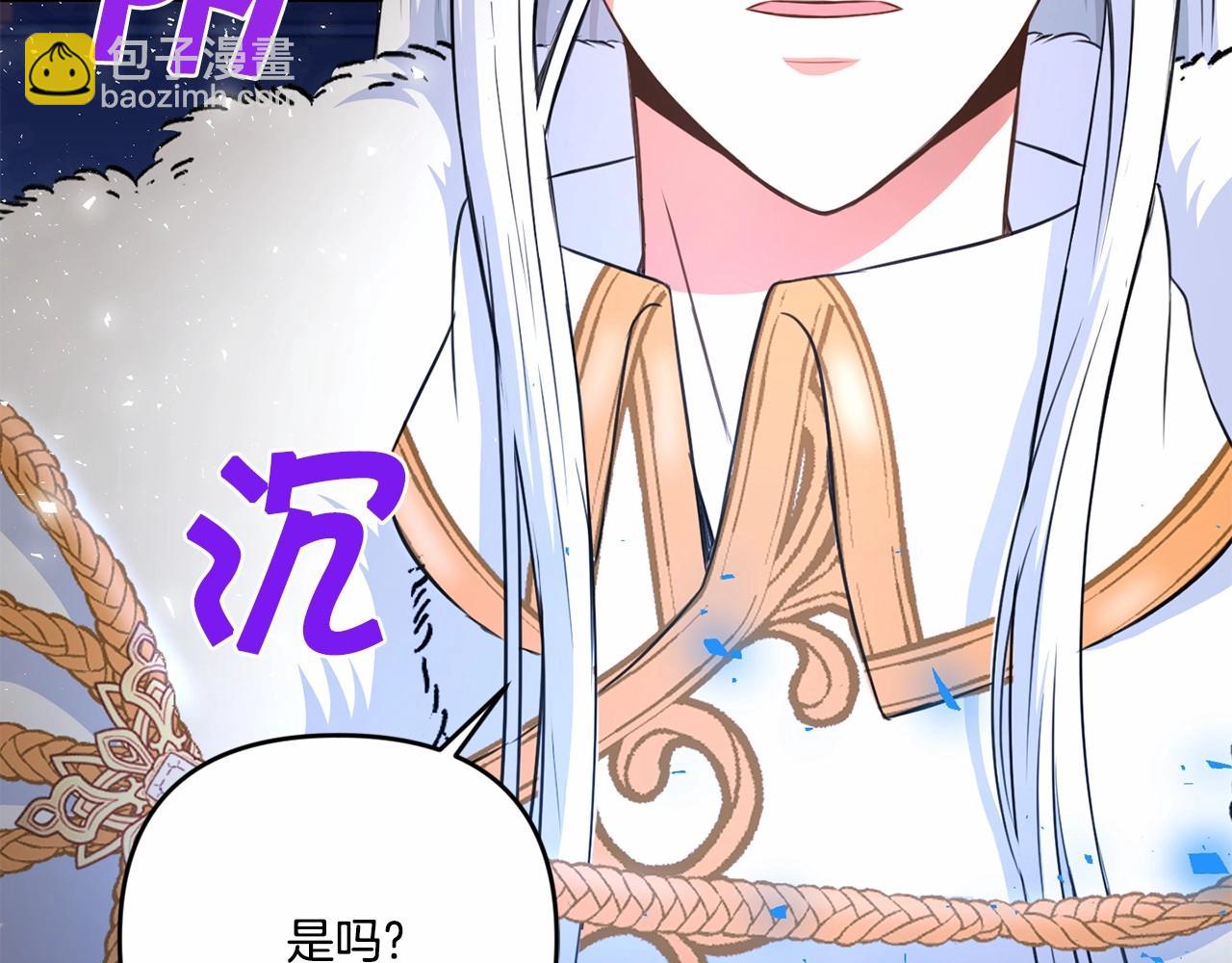 第1季完结话 全力以赴对决41