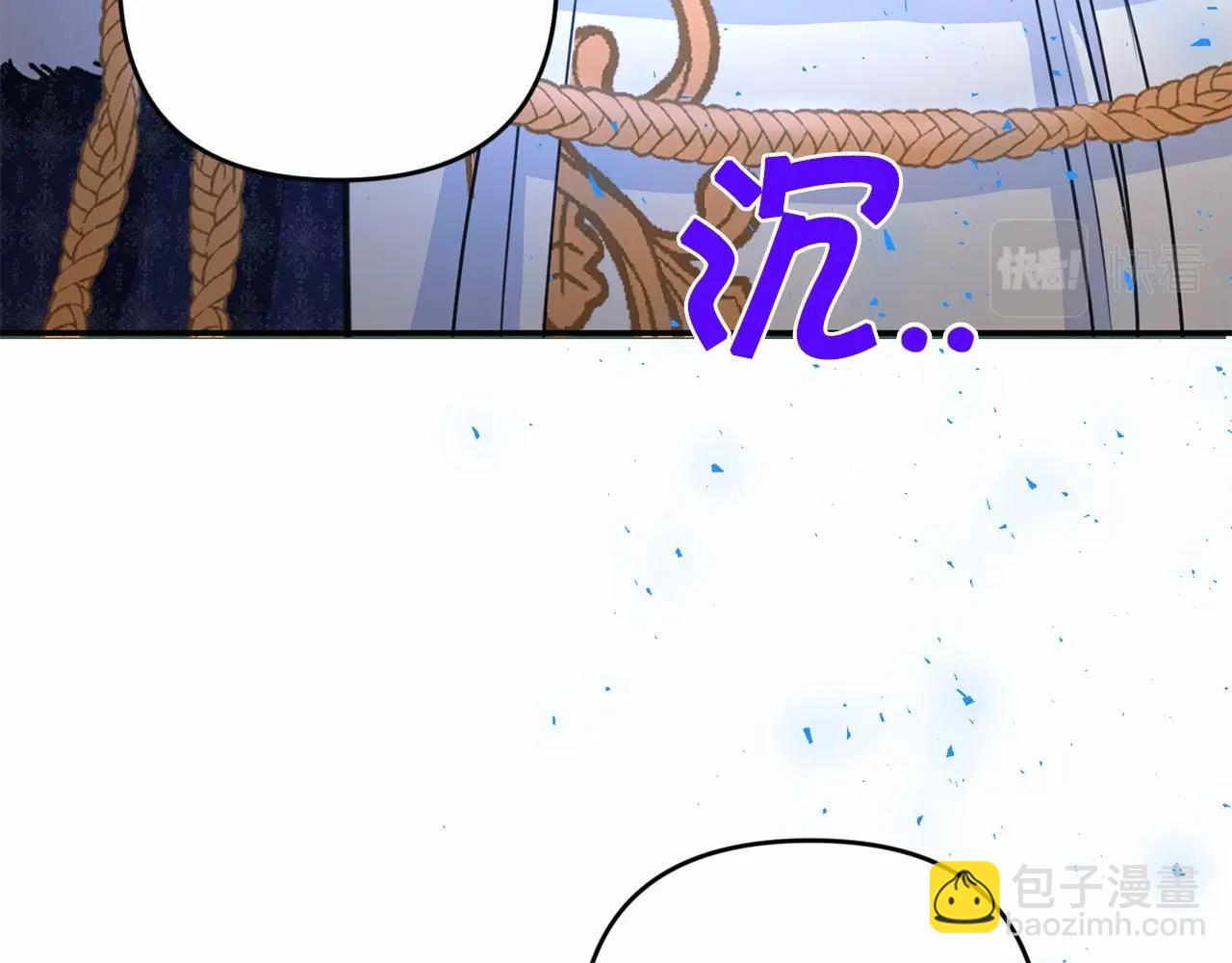第1季完结话 全力以赴对决42