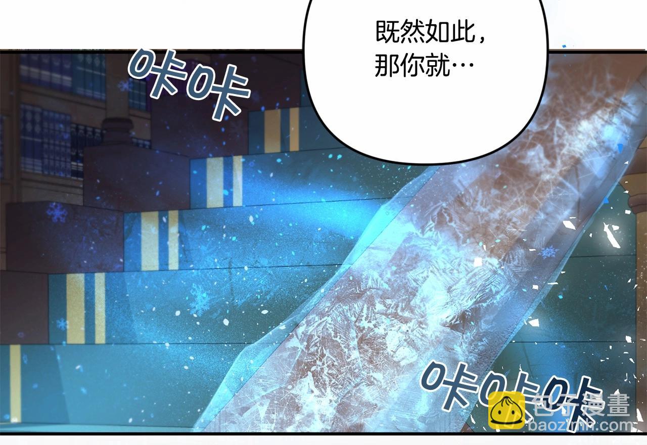 第1季完结话 全力以赴对决43