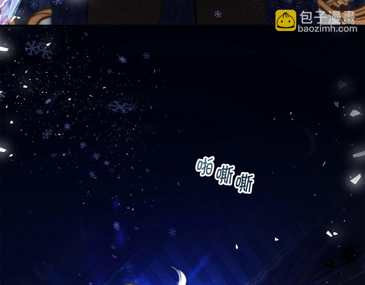第1季完结话 全力以赴对决47