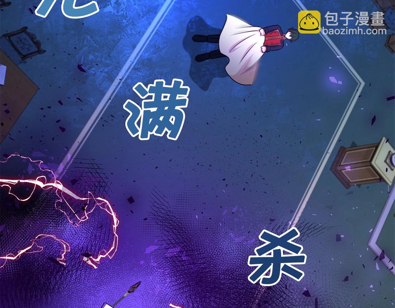 第1季完结话 全力以赴对决53