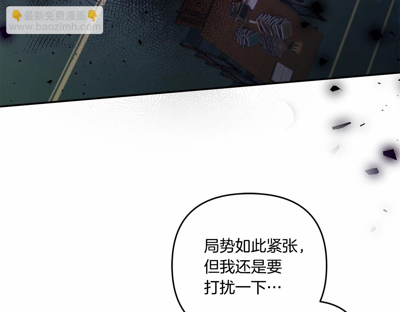 第1季完结话 全力以赴对决55