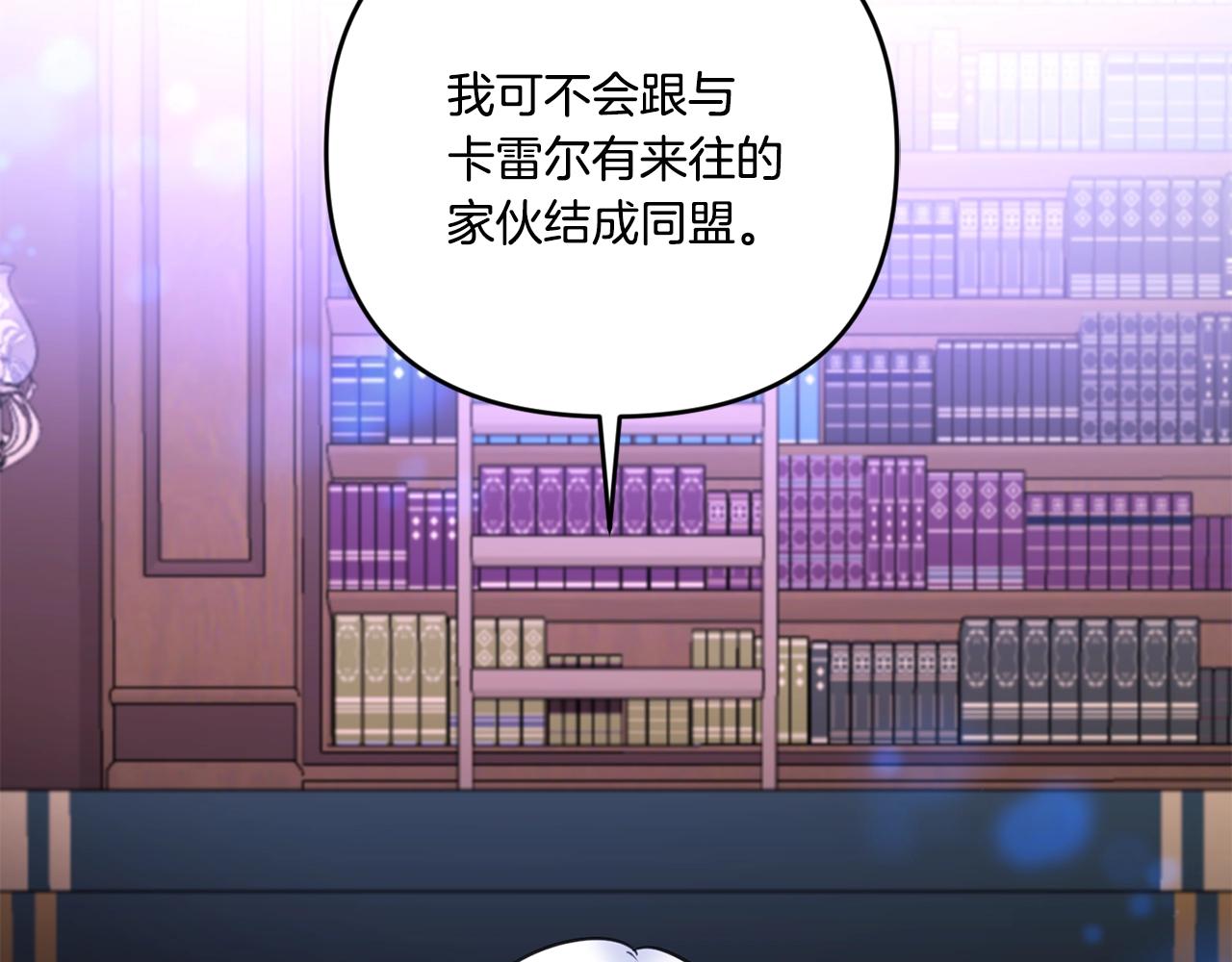 第1季完结话 全力以赴对决6