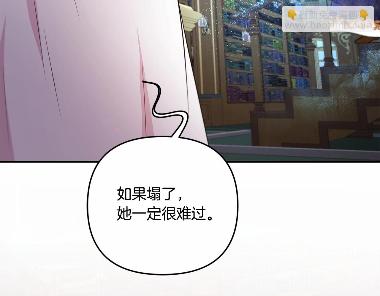 第1季完结话 全力以赴对决67