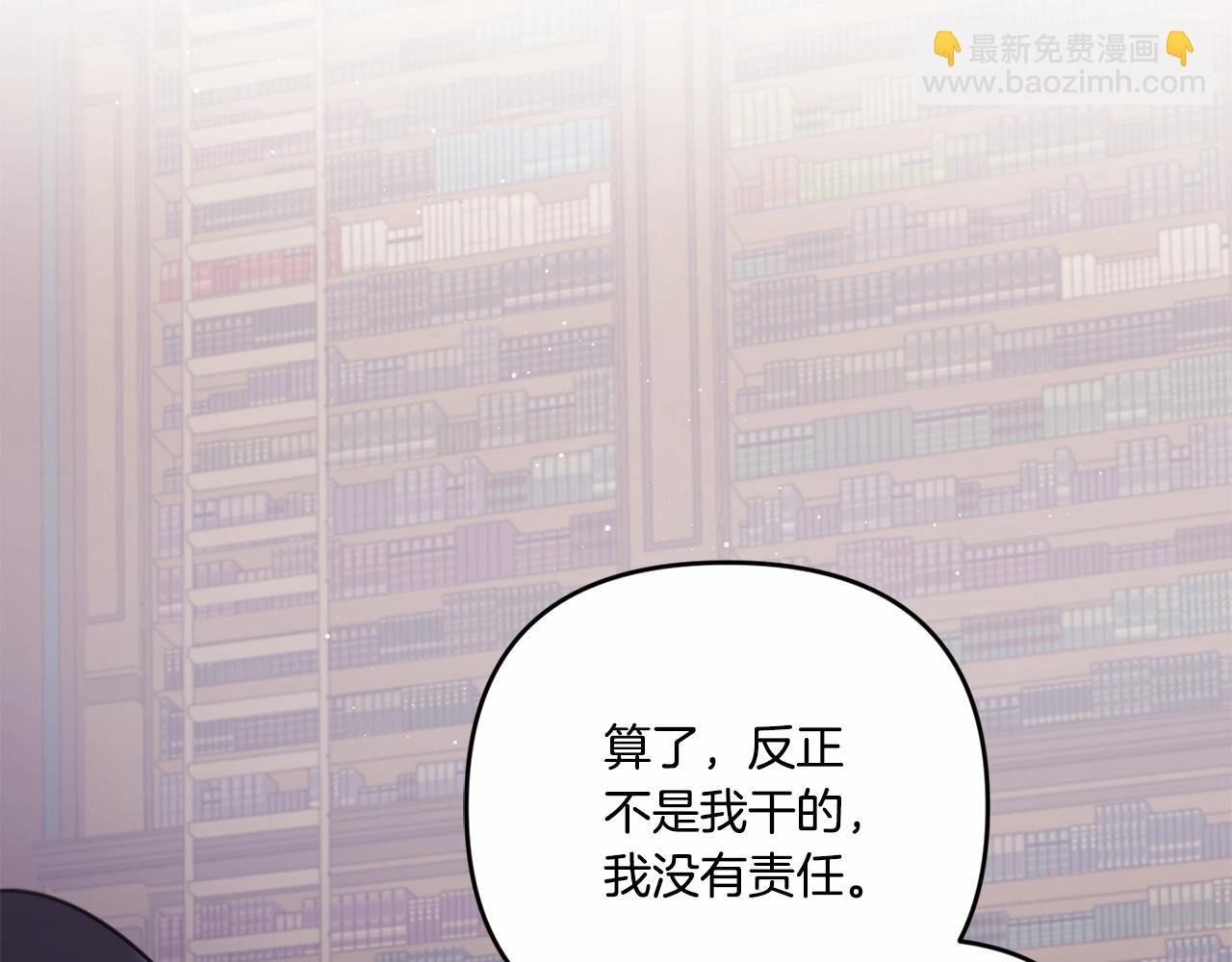 第1季完结话 全力以赴对决68