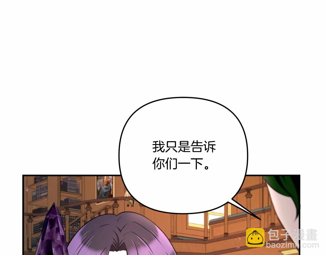 第1季完结话 全力以赴对决72