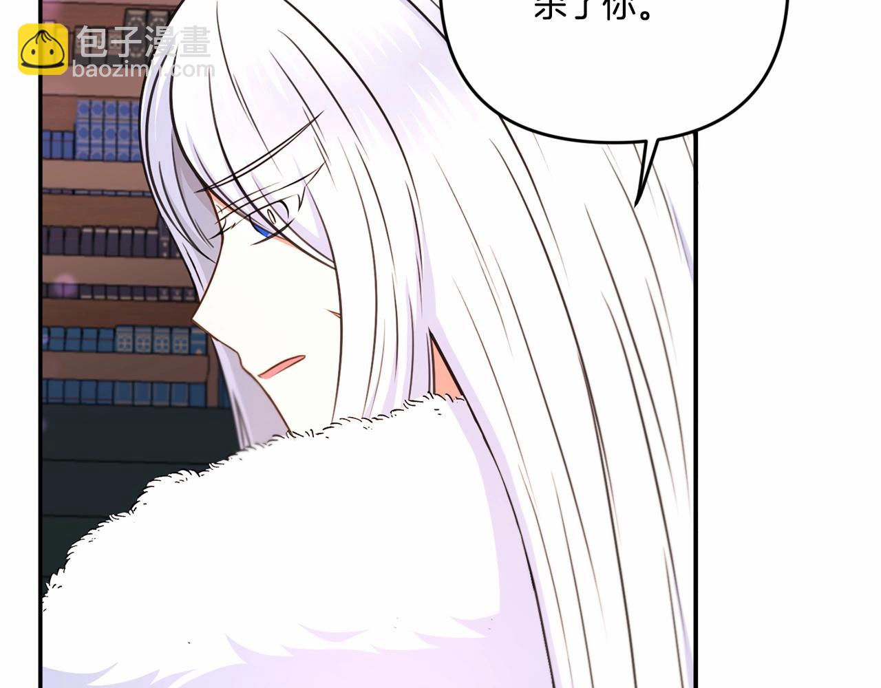 第1季完结话 全力以赴对决85