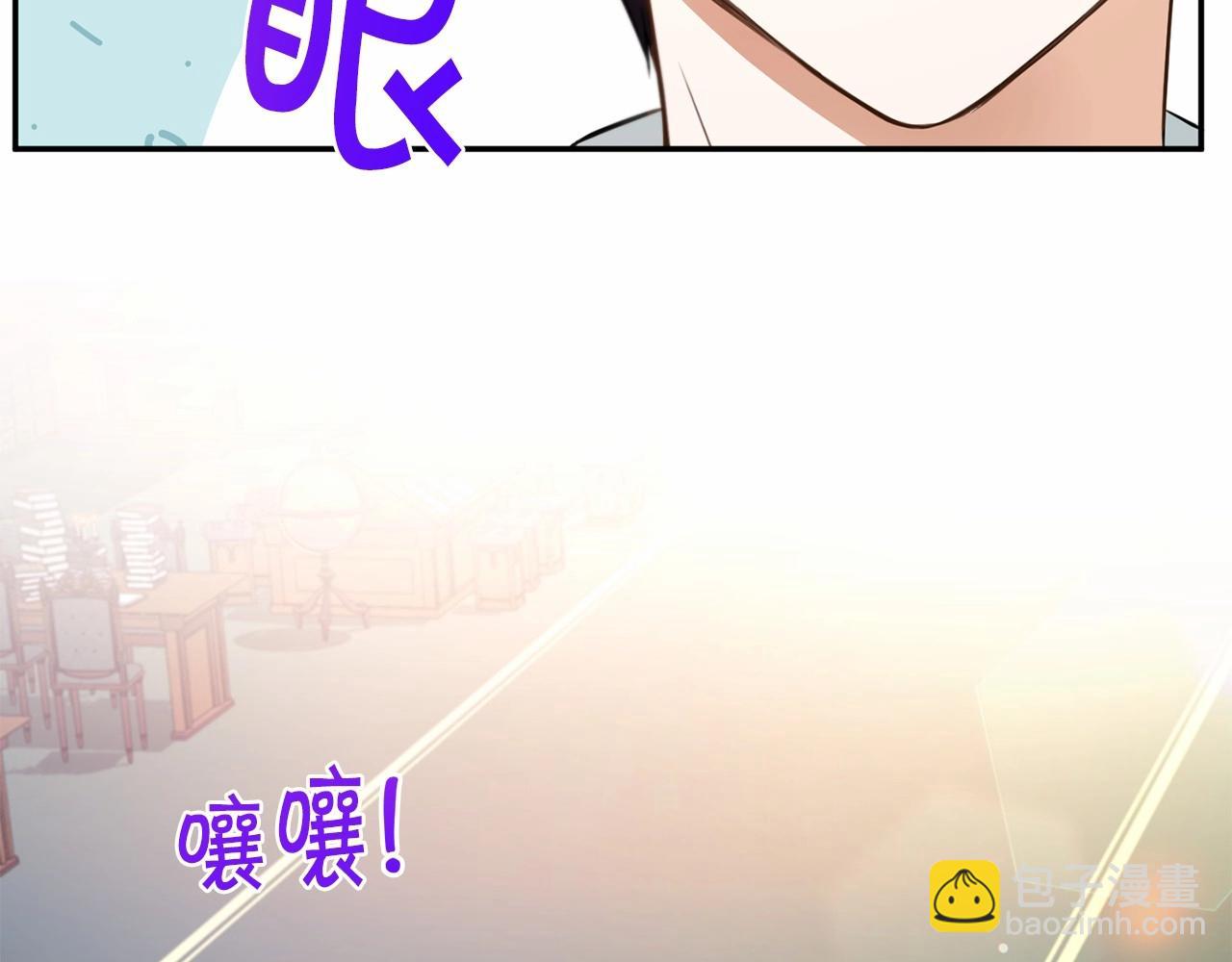 第1季完结话 全力以赴对决88