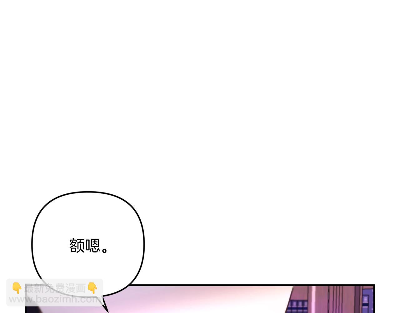 第1季完结话 全力以赴对决9
