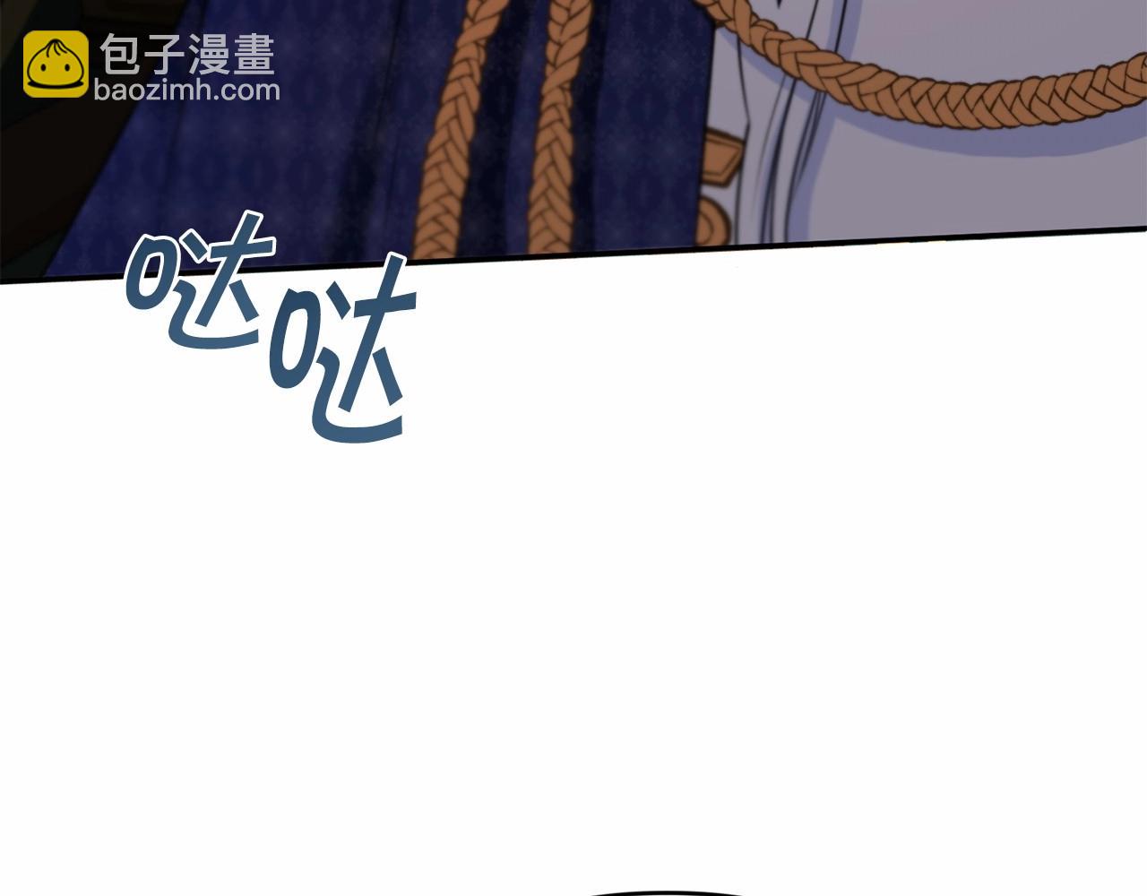 第1季完结话 全力以赴对决91