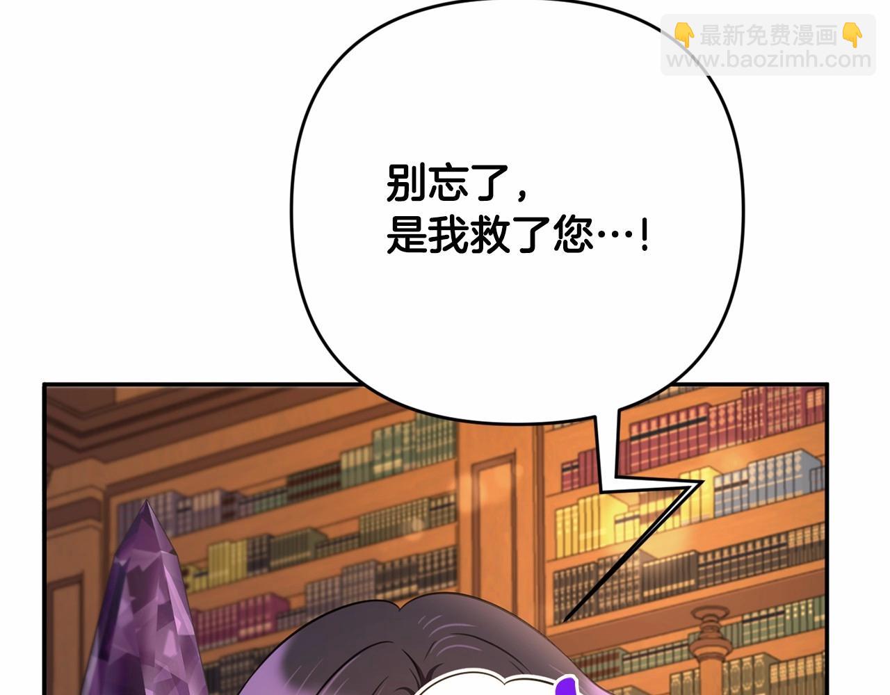 第1季完结话 全力以赴对决92