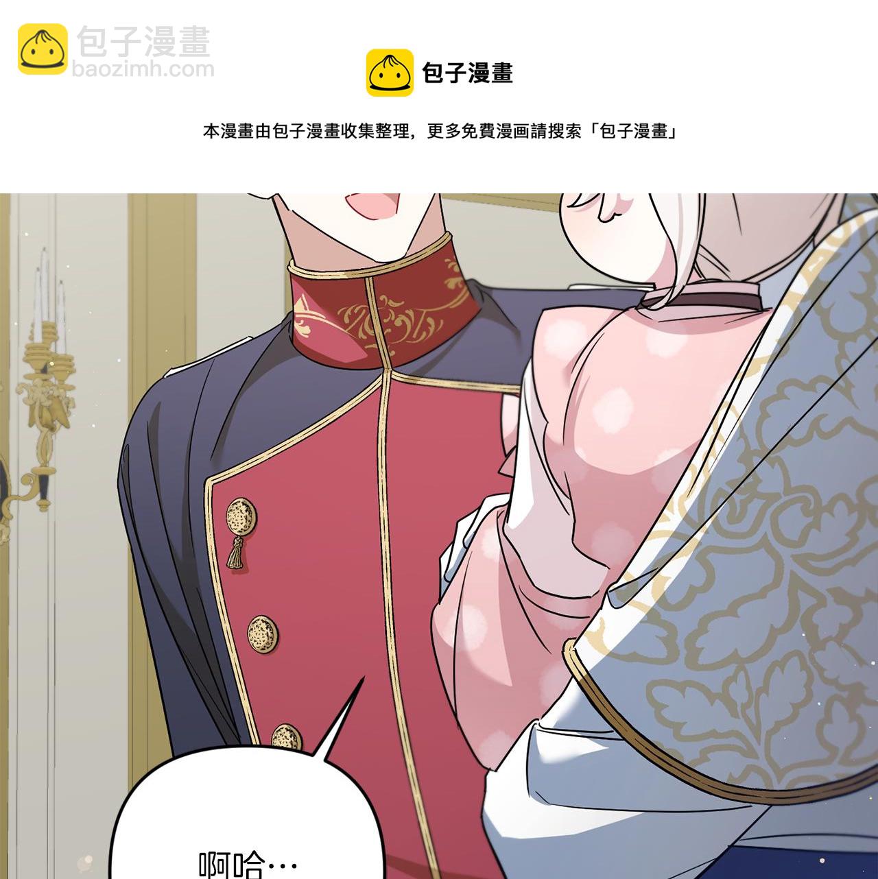 第37话 升化104