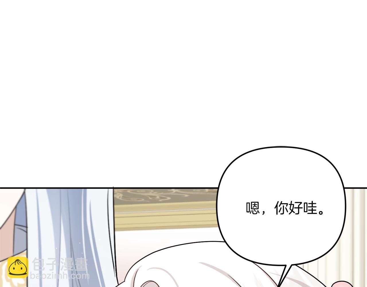 第37话 升化113