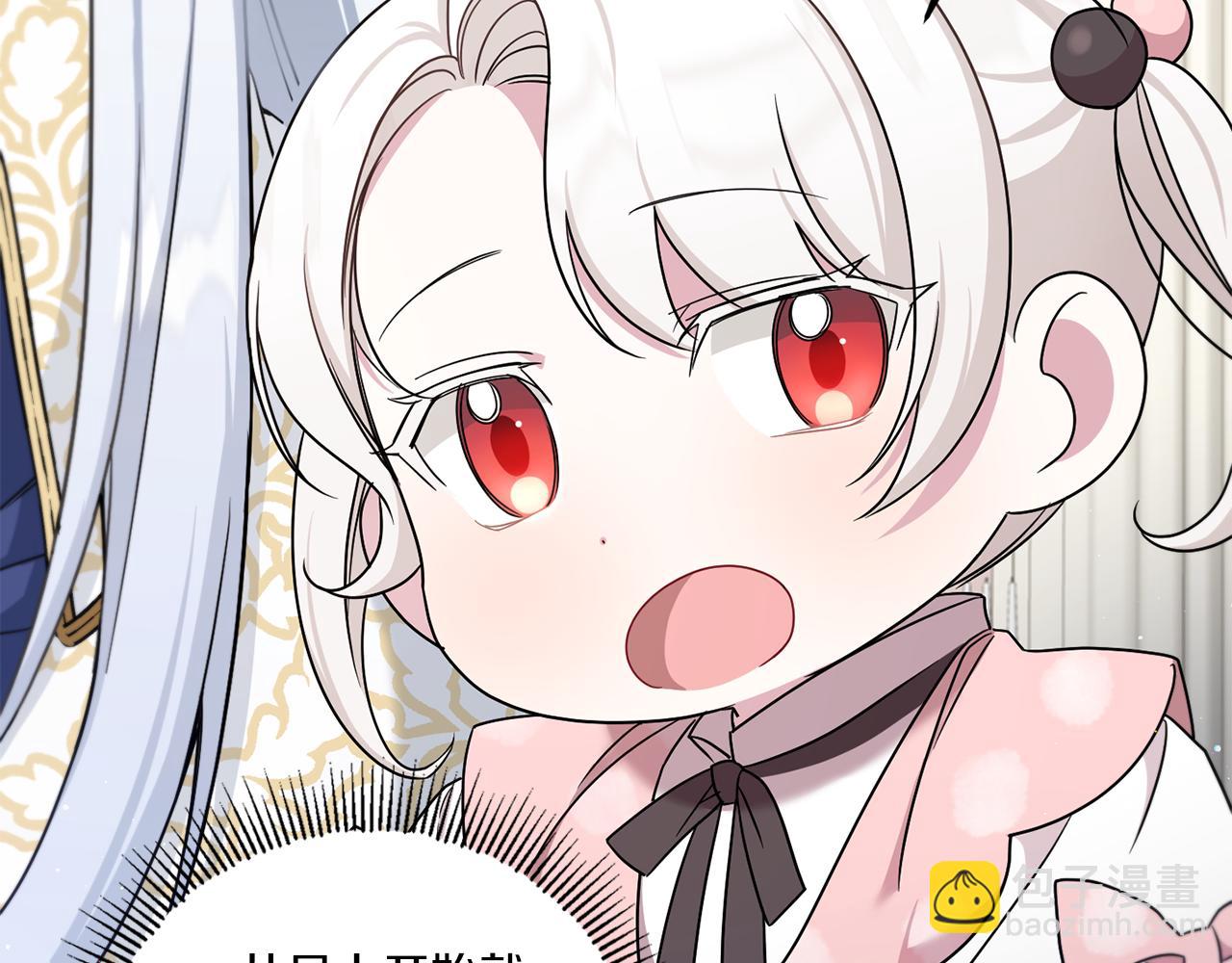第37话 升化114