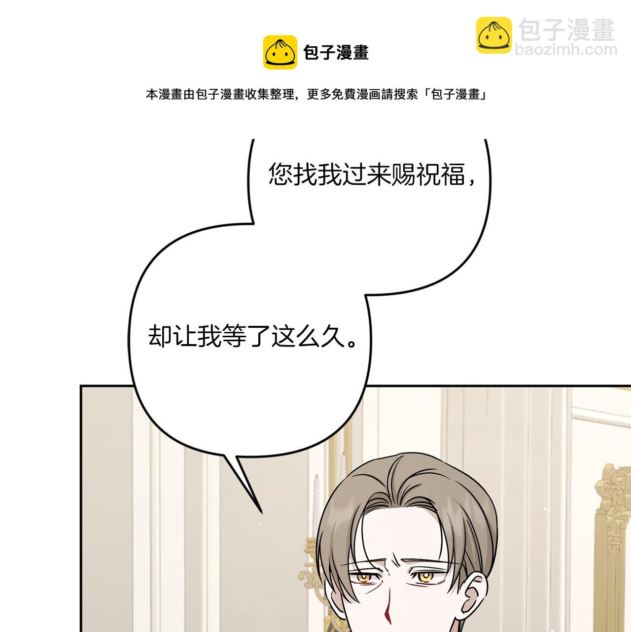 第37话 升化116