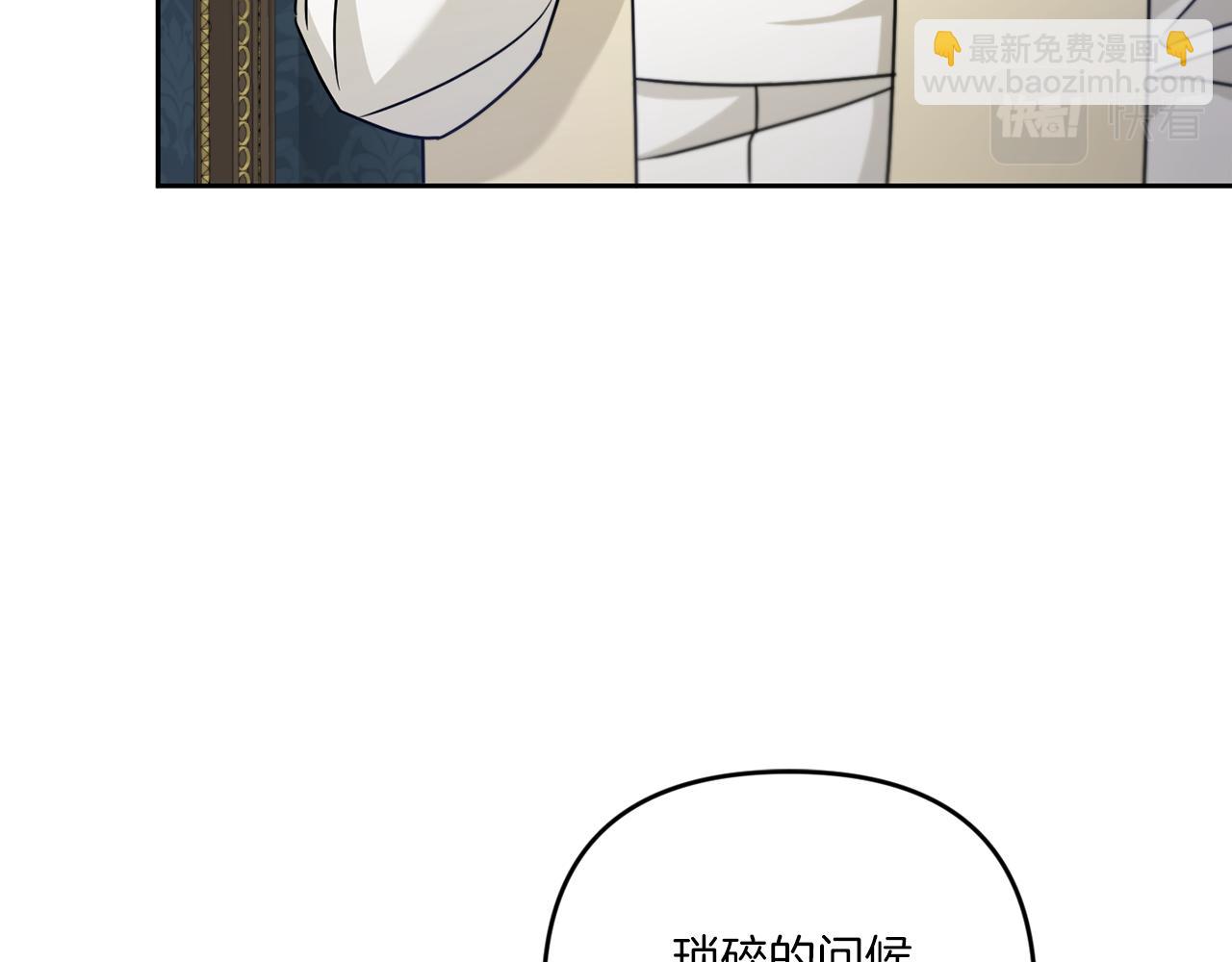 第37话 升化118