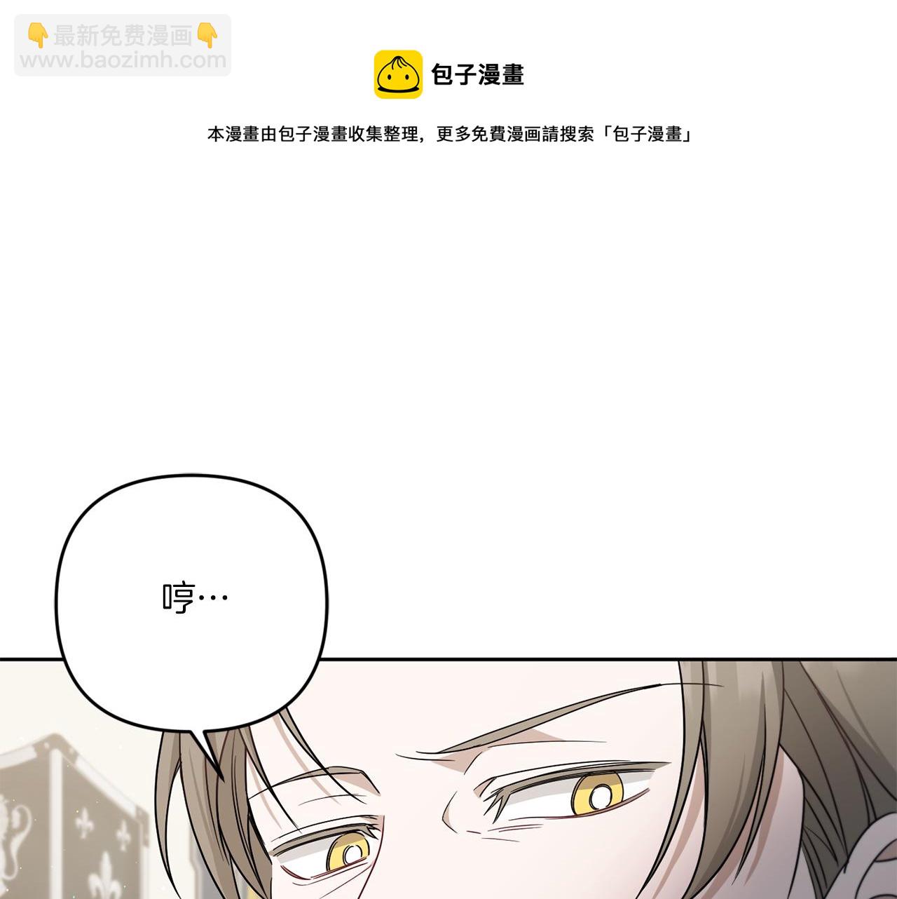 第37话 升化124