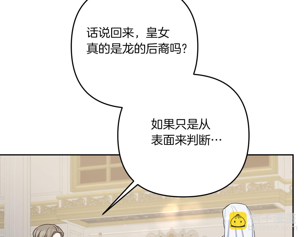 第37话 升化126