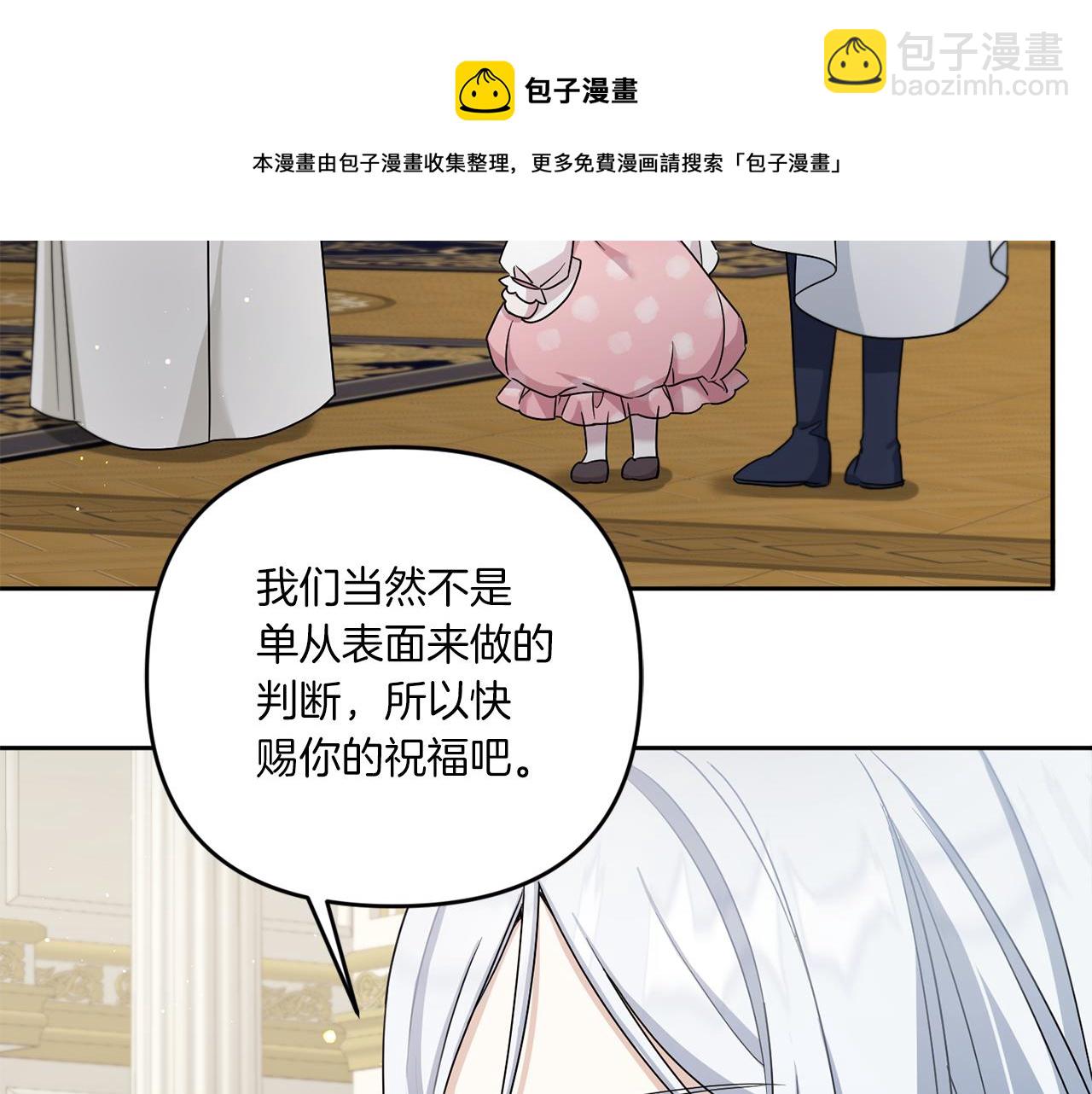 第37话 升化128
