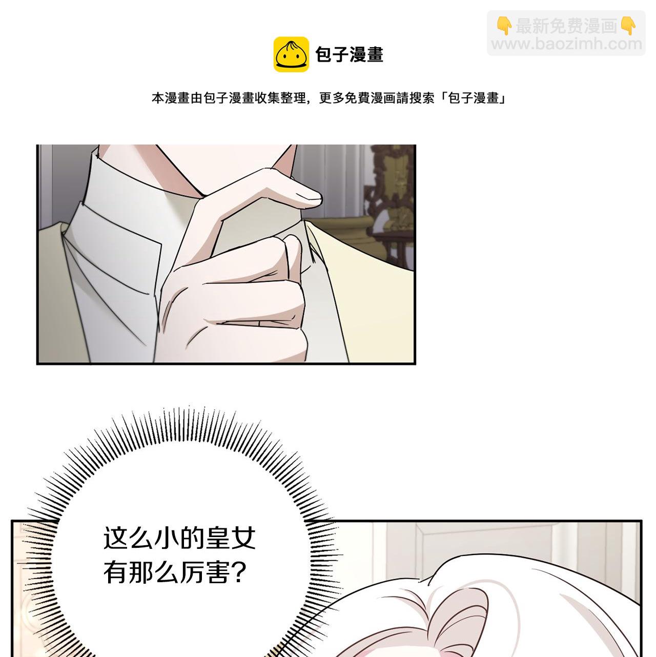 第37话 升化132