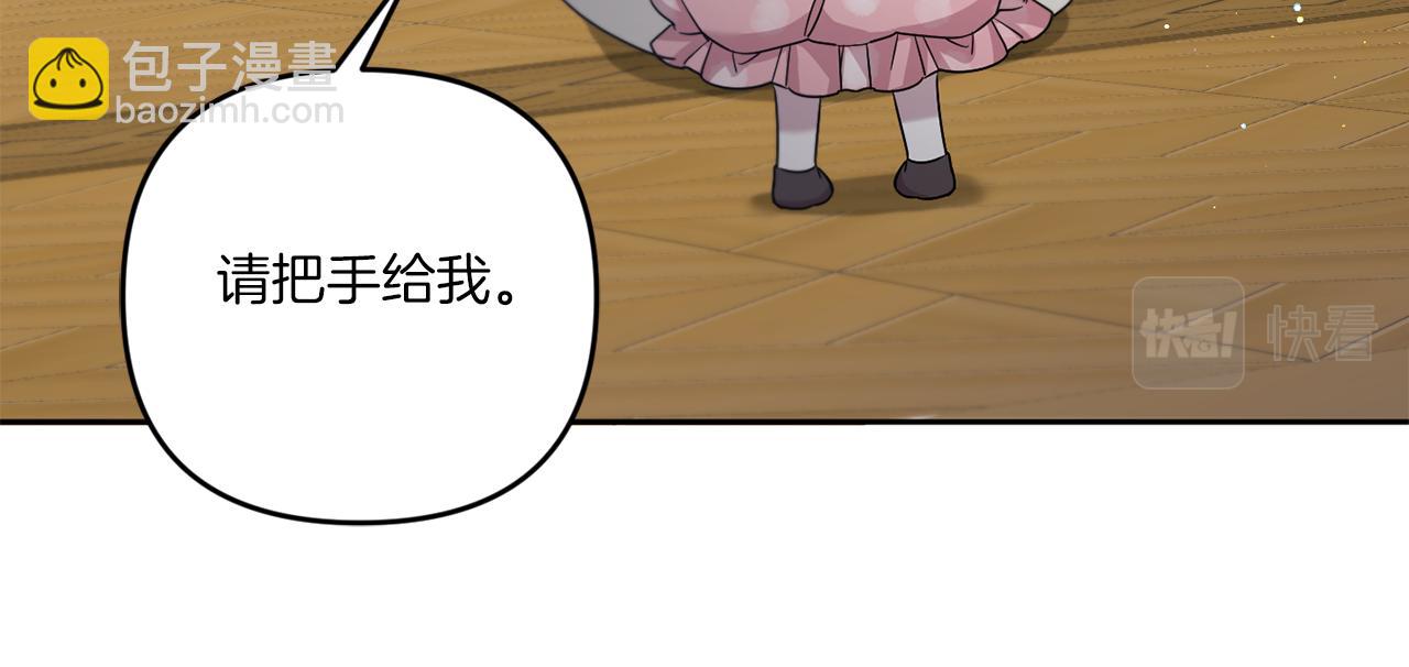 第37话 升化137