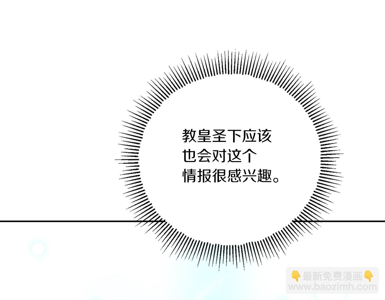 第37话 升化138