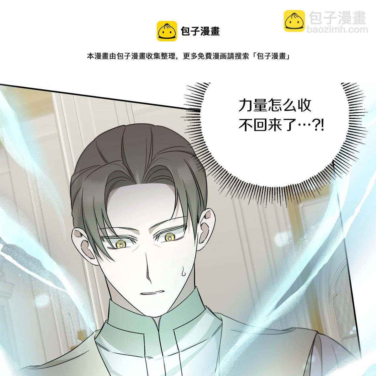 第37话 升化148