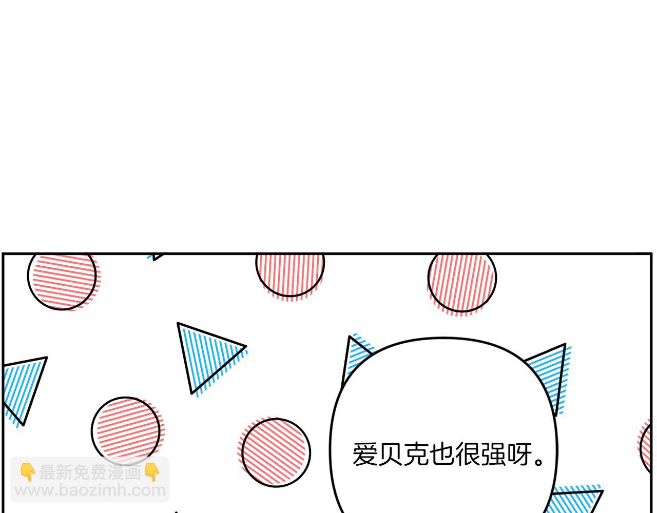 第37话 升化15