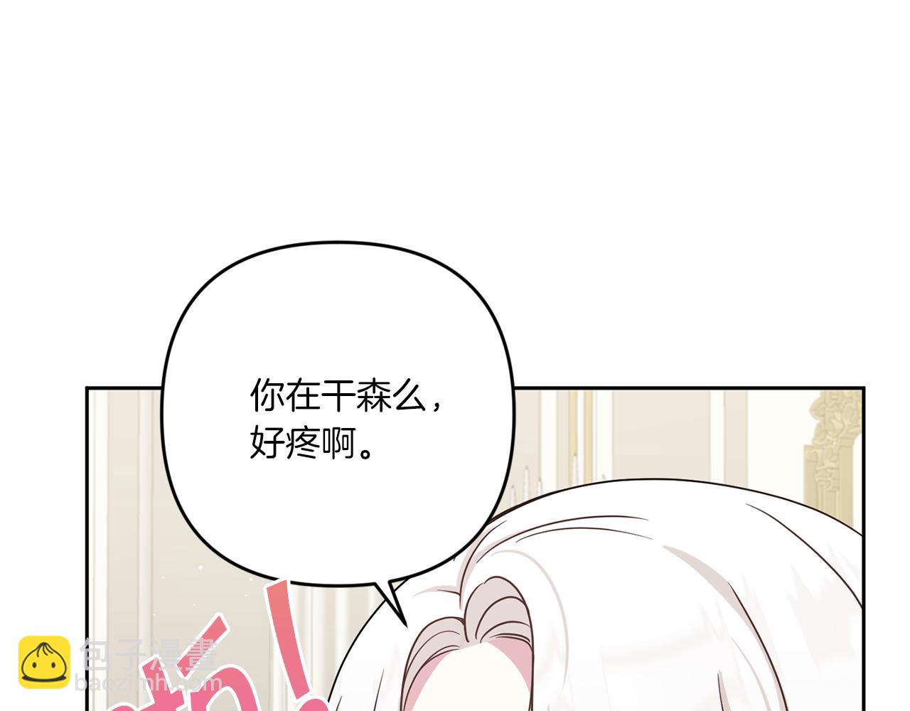 第37话 升化153