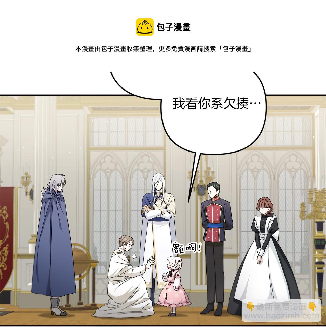第37话 升化156