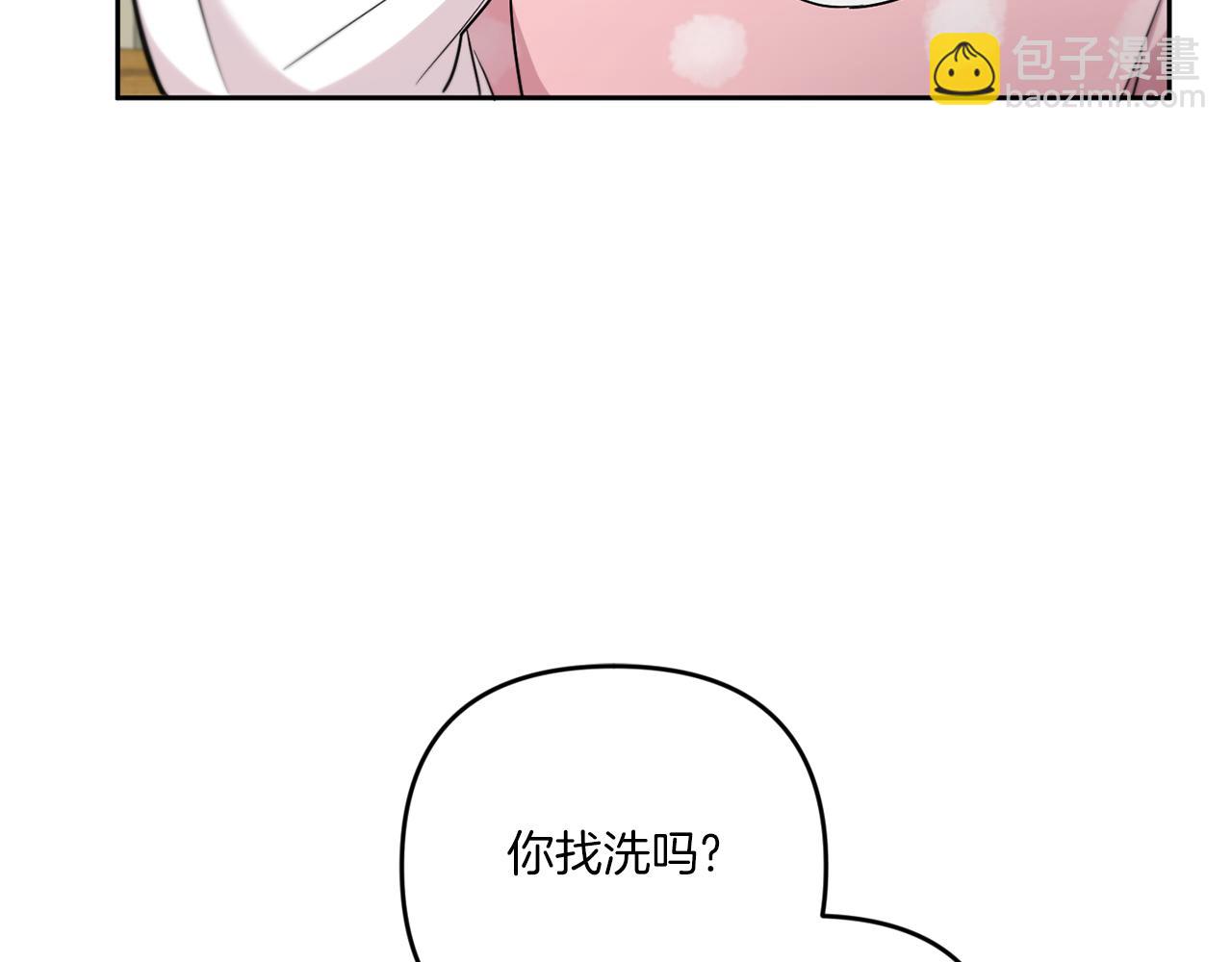 第37话 升化159