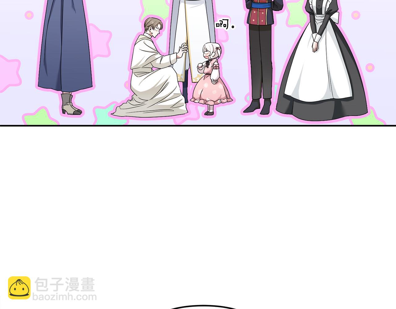 第37话 升化162
