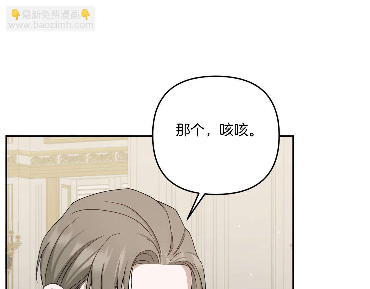 第37话 升化166