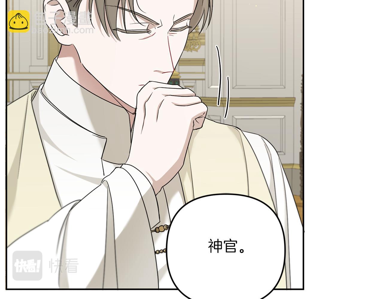 第37话 升化167