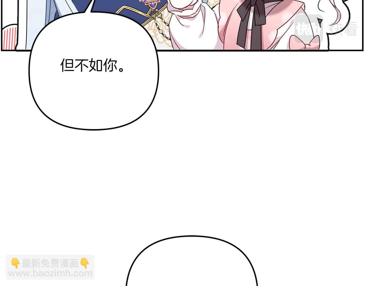 第37话 升化17