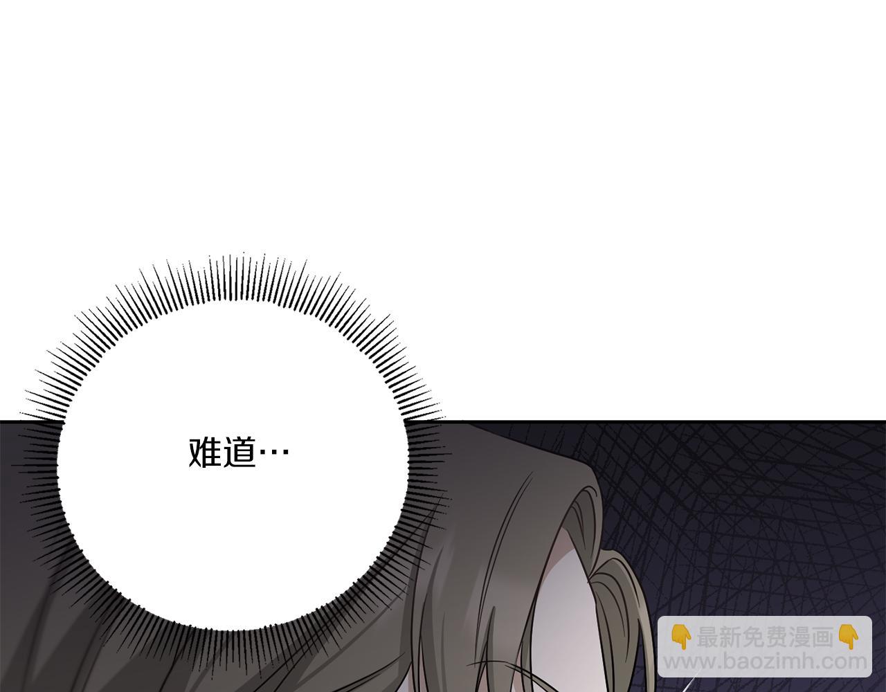 第37话 升化171