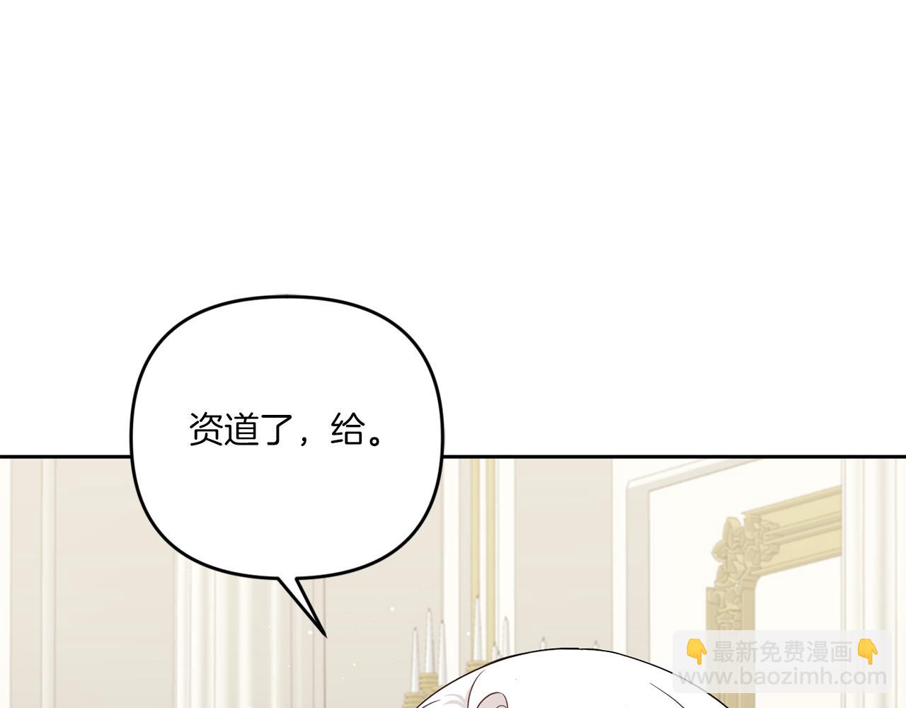第37话 升化177