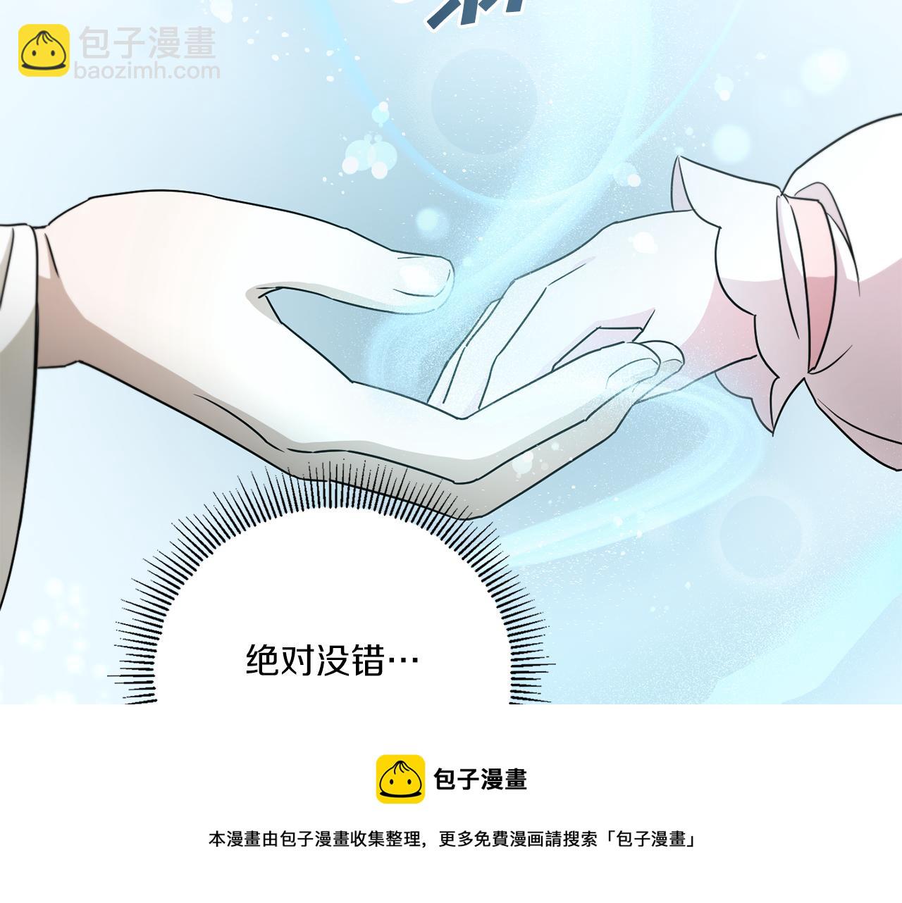 第37话 升化180