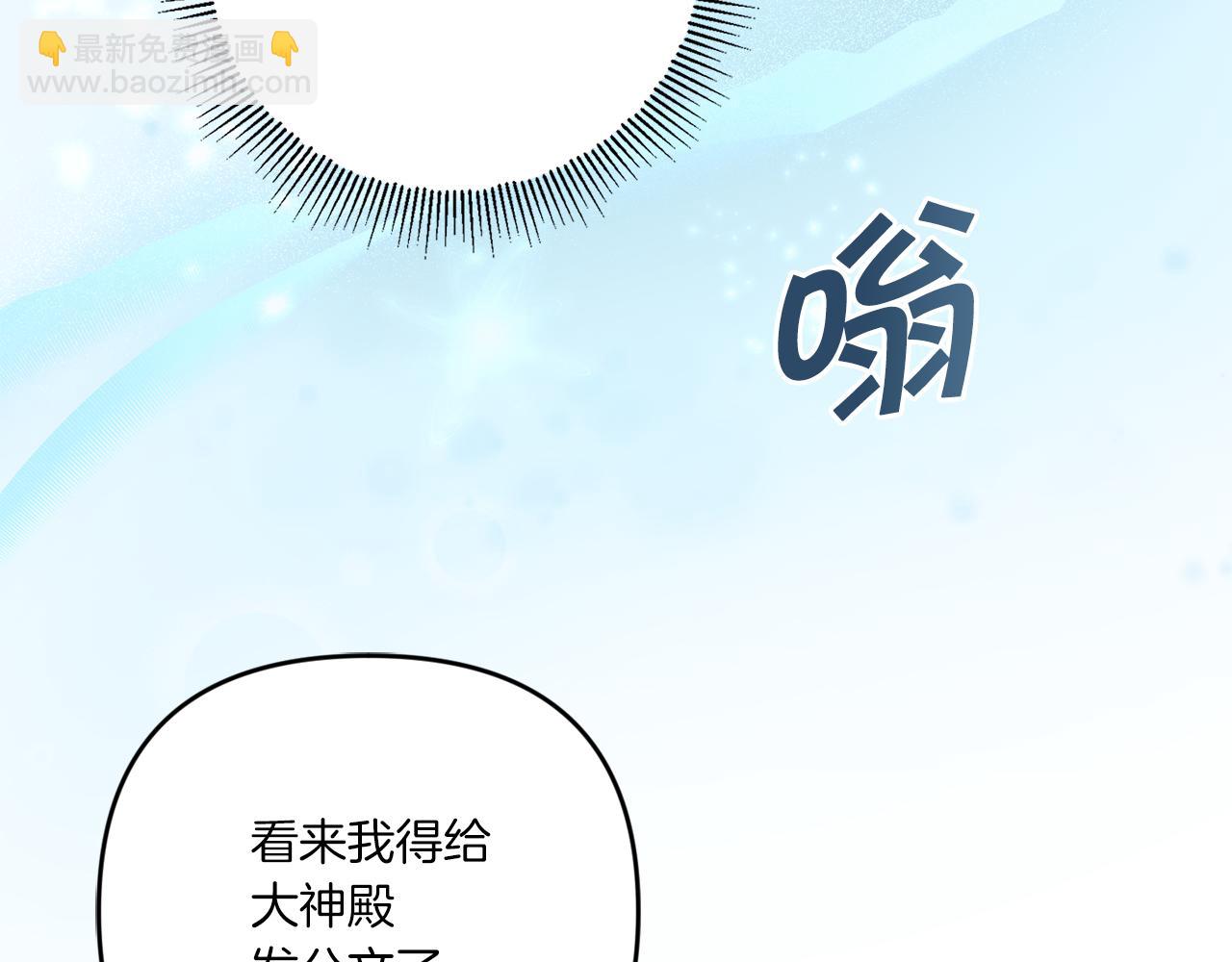 第37话 升化181