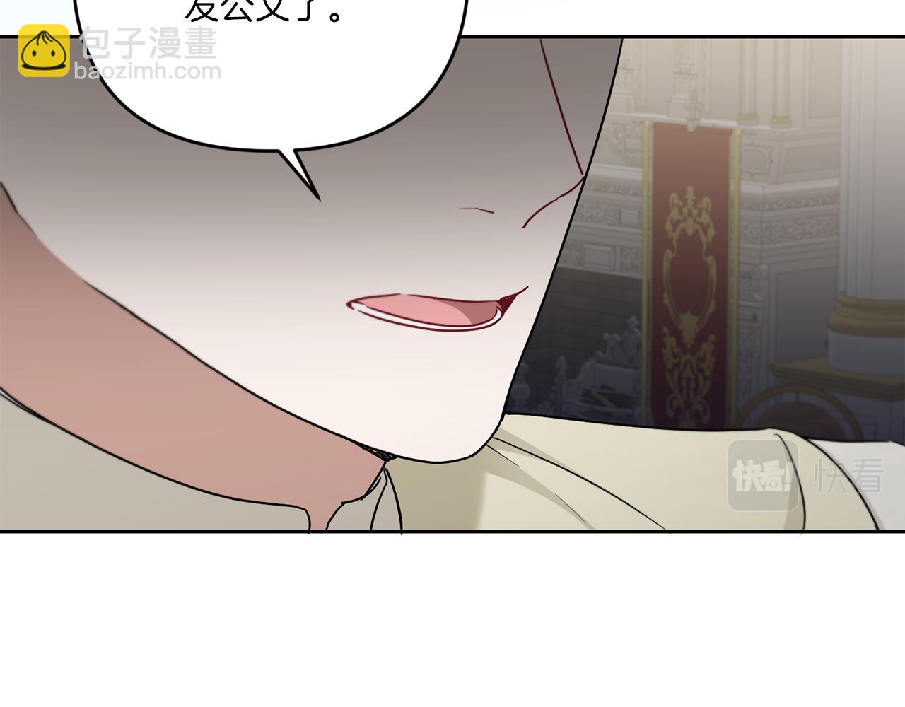 第37话 升化182