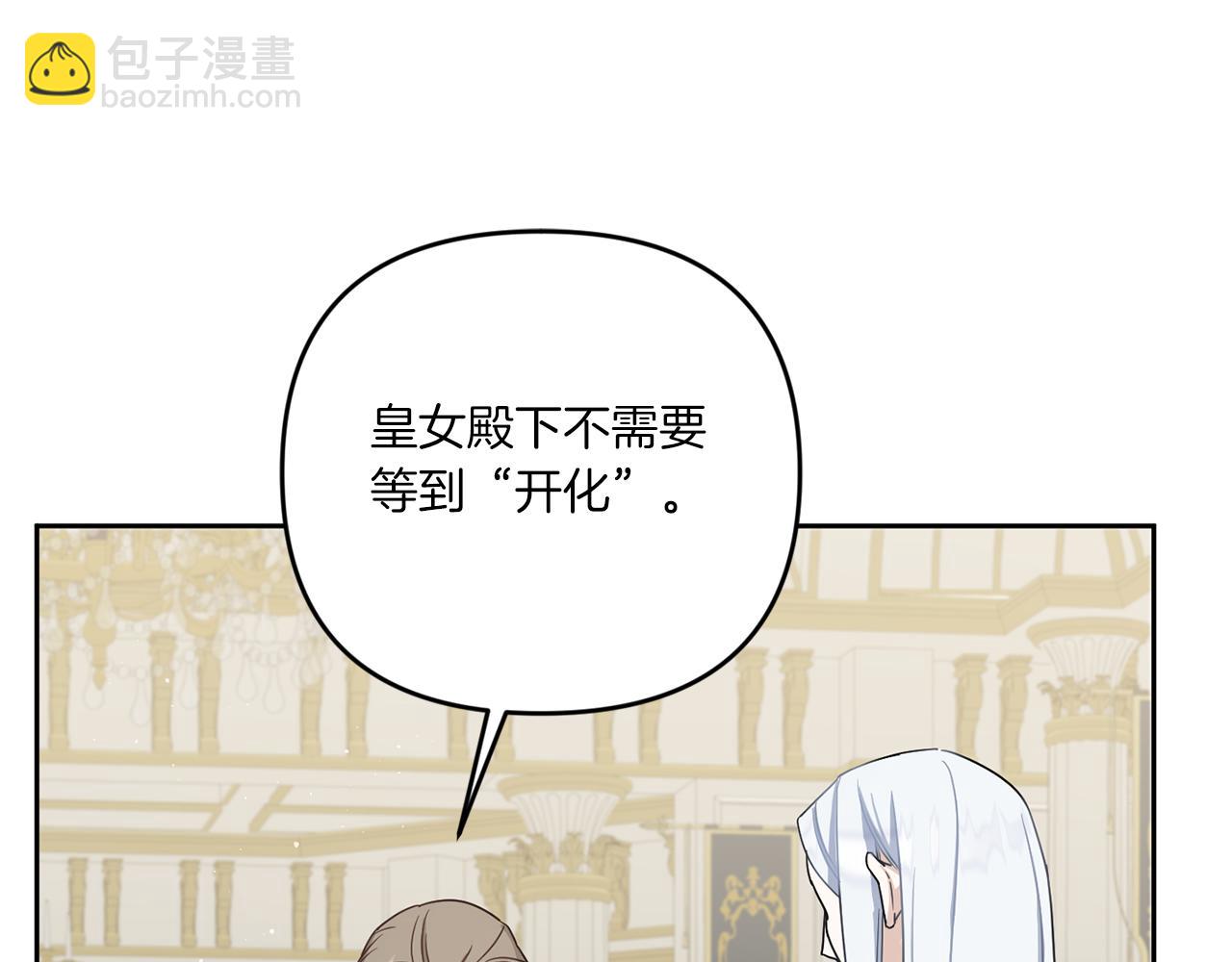 第37话 升化183