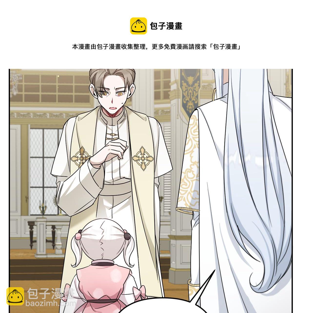 第37话 升化184