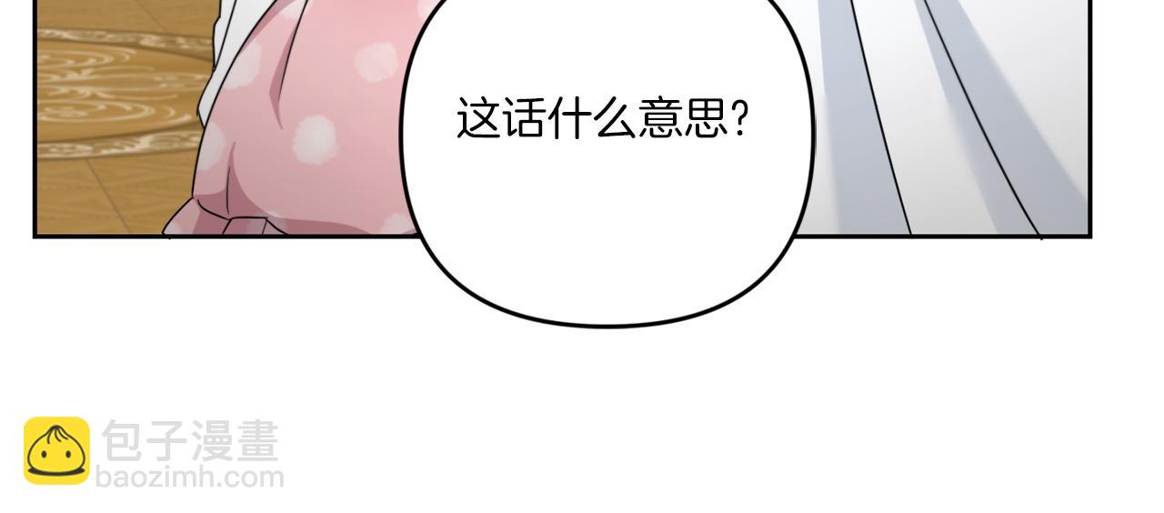 第37话 升化185