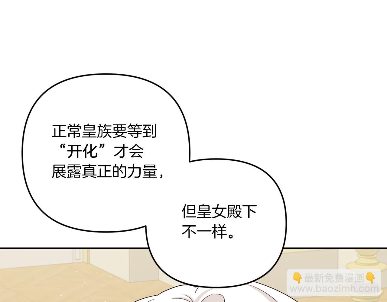 第37话 升化186