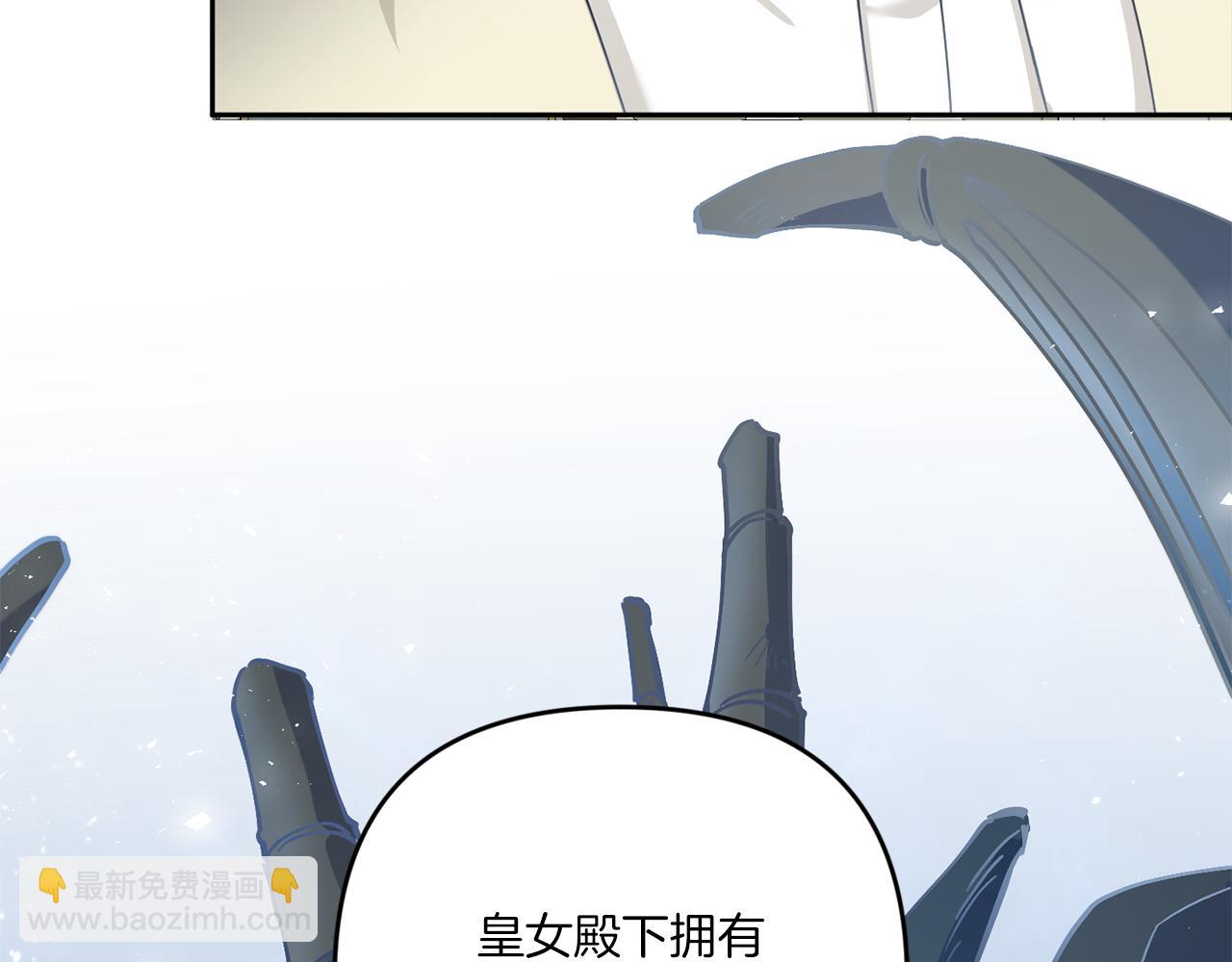第37话 升化190