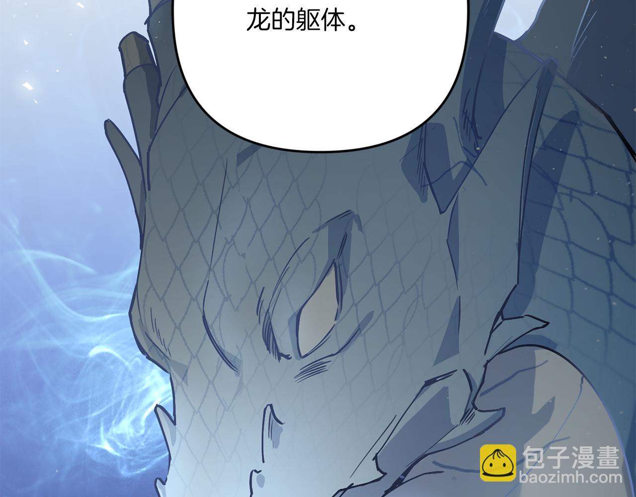 第37话 升化191