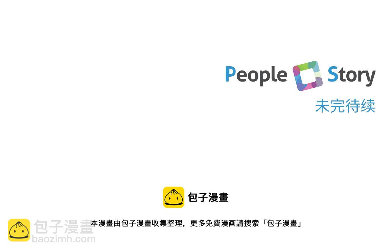 第37话 升化195