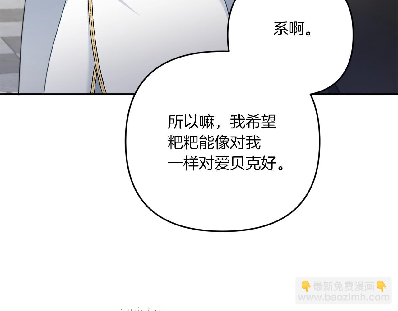 第37话 升化22